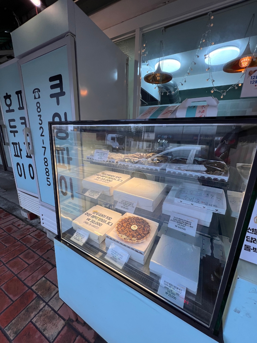 쿠잉수제파이 사진 8