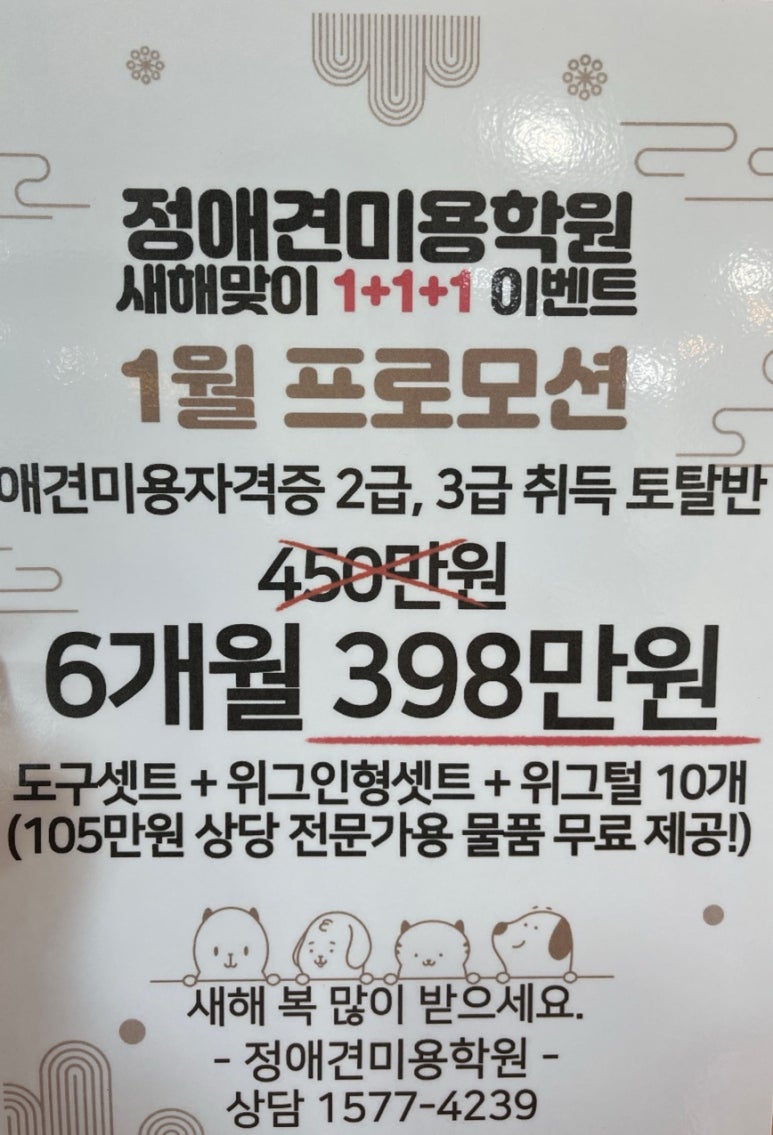 파리바게뜨(자은점) 이미지