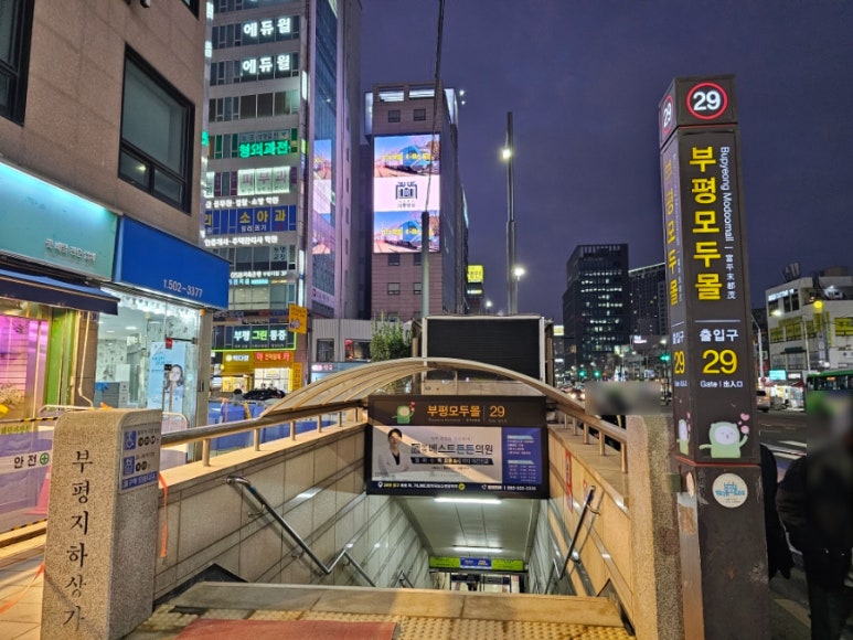 이노상사 이미지