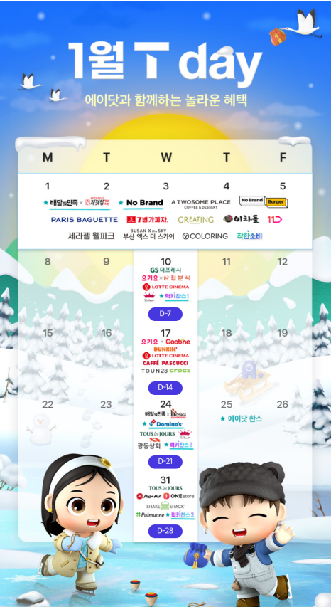 7번가피자서울대 이미지