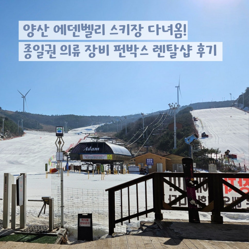 에덴의류 이미지