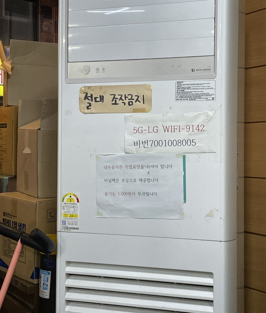 세원꽃게찜 이미지
