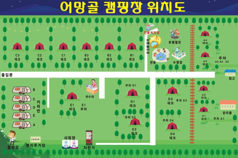 어망골캠핑장 이미지