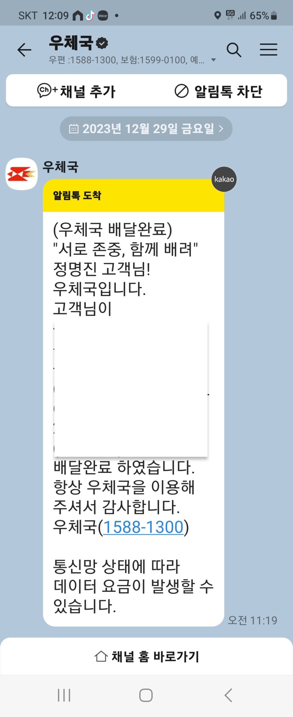 아시아행정사사무소 이미지