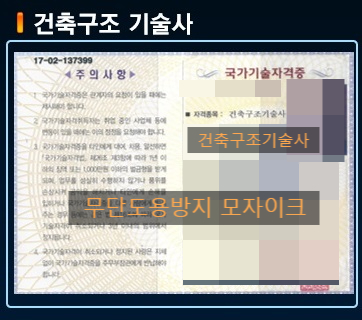 두산건축사사무소 이미지
