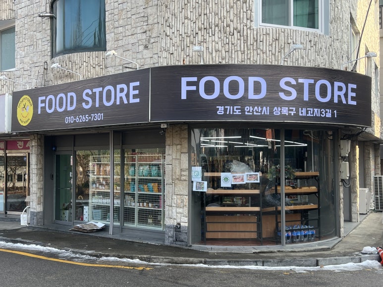 상록애드 이미지