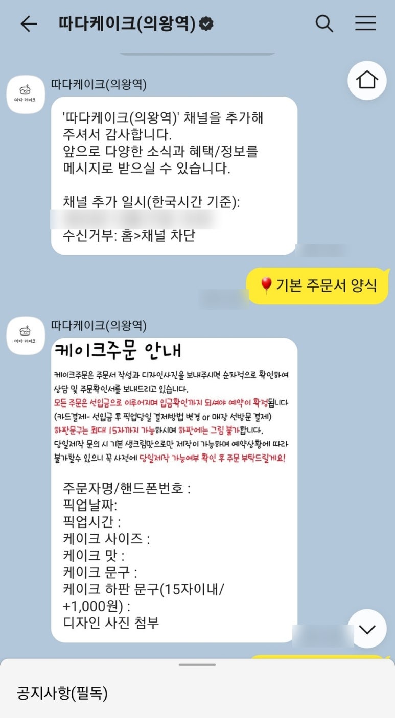따다케이크 이미지