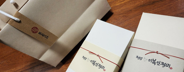 청담이북인절미 이미지