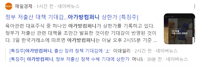 티와이컴퍼니 이미지