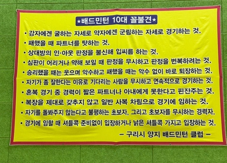국민체육센타 이미지