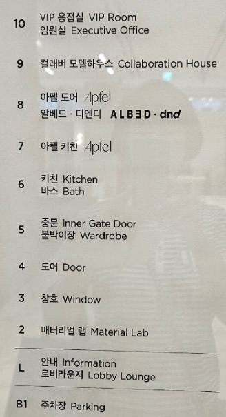 영림화학(주) 이미지