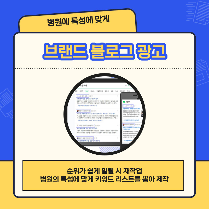 애드림즈 이미지