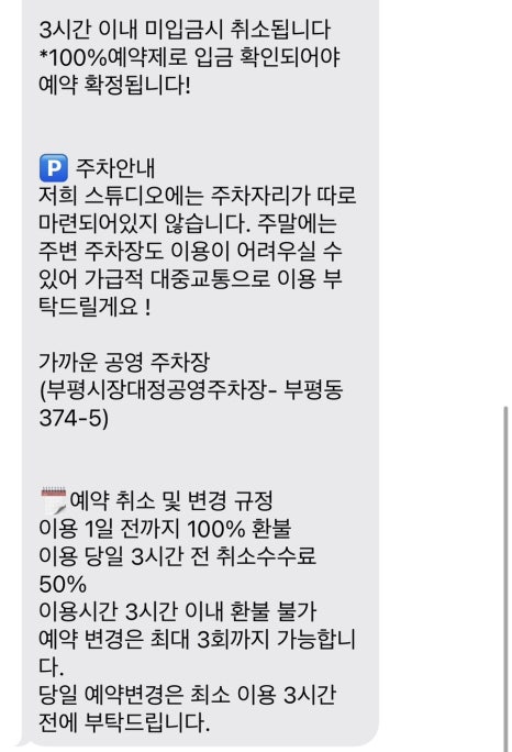 픽앤포토 이미지