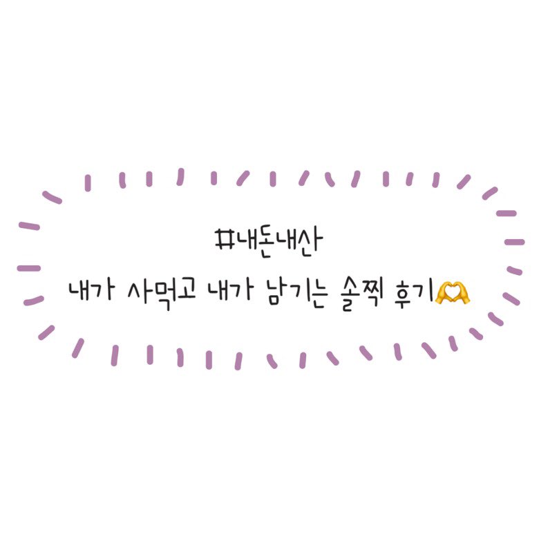 용산서남왕족발 이미지