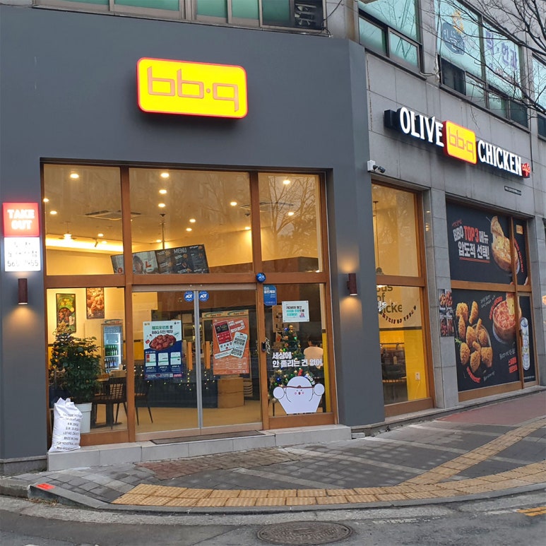 비비큐충남 이미지