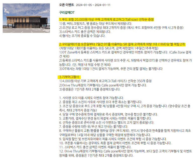크림치즈갈매 이미지