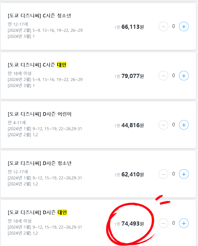 골세터 이미지