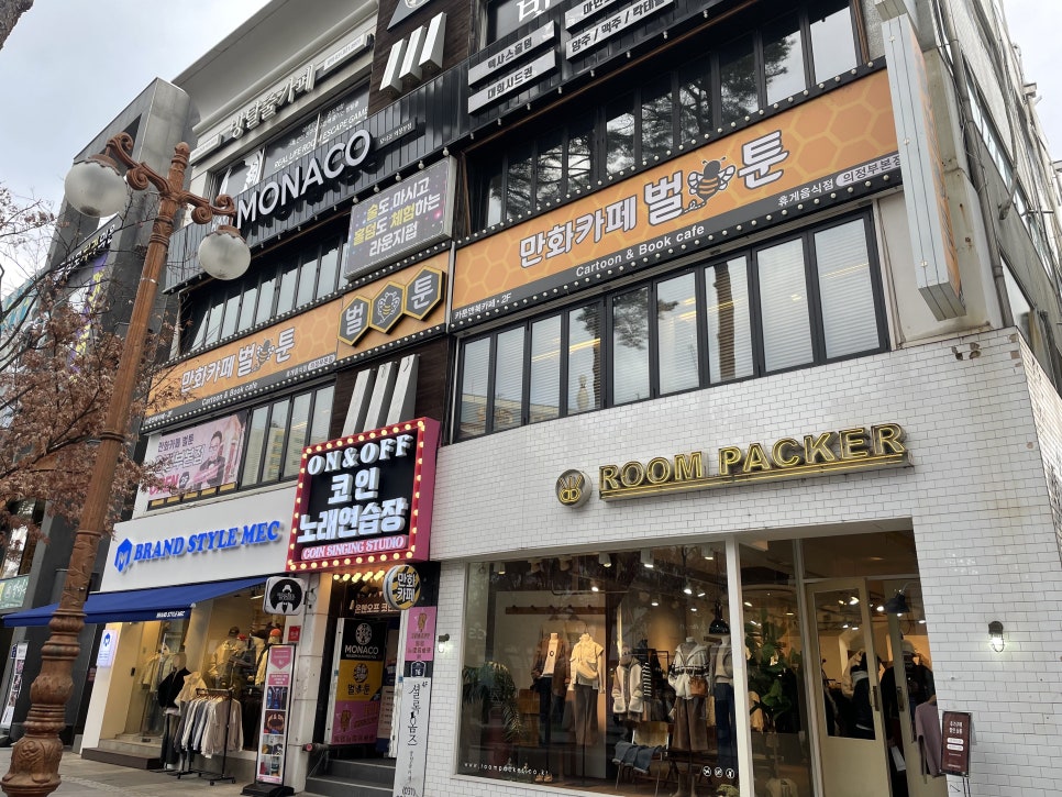 벌툰 의정부본점 이미지