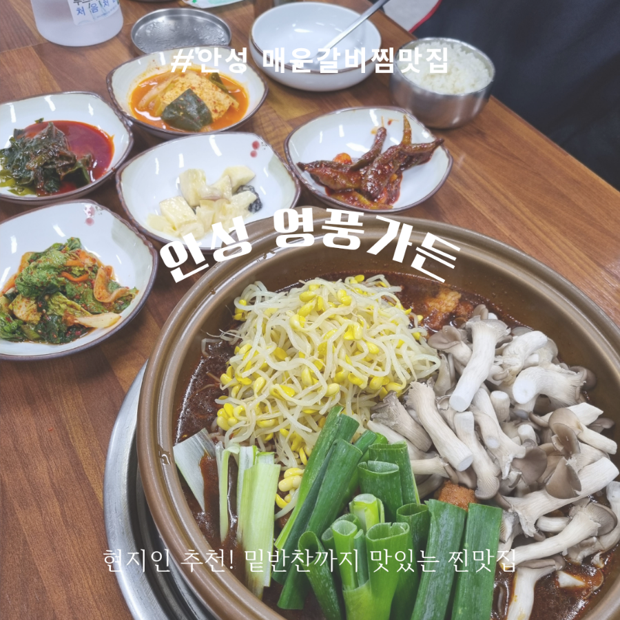 영풍가든 이미지