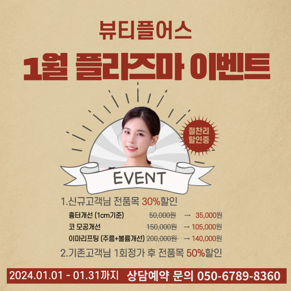 뷰티플숍 이미지