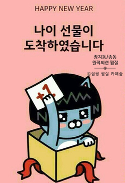 건강다이어트카페 이미지