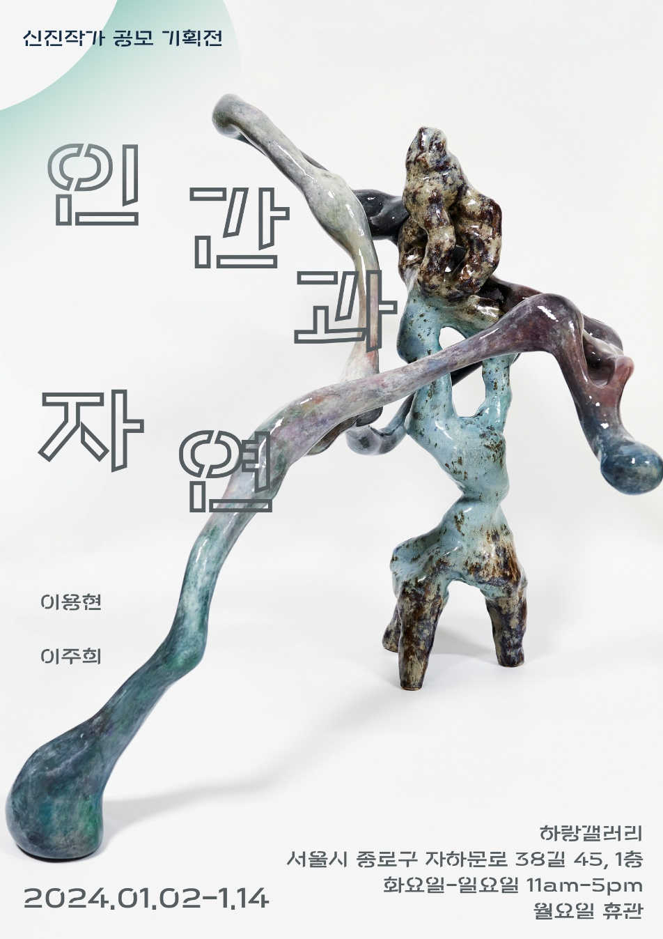 하랑기획 이미지
