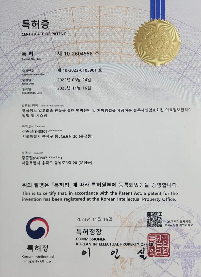 (주)신강 이미지