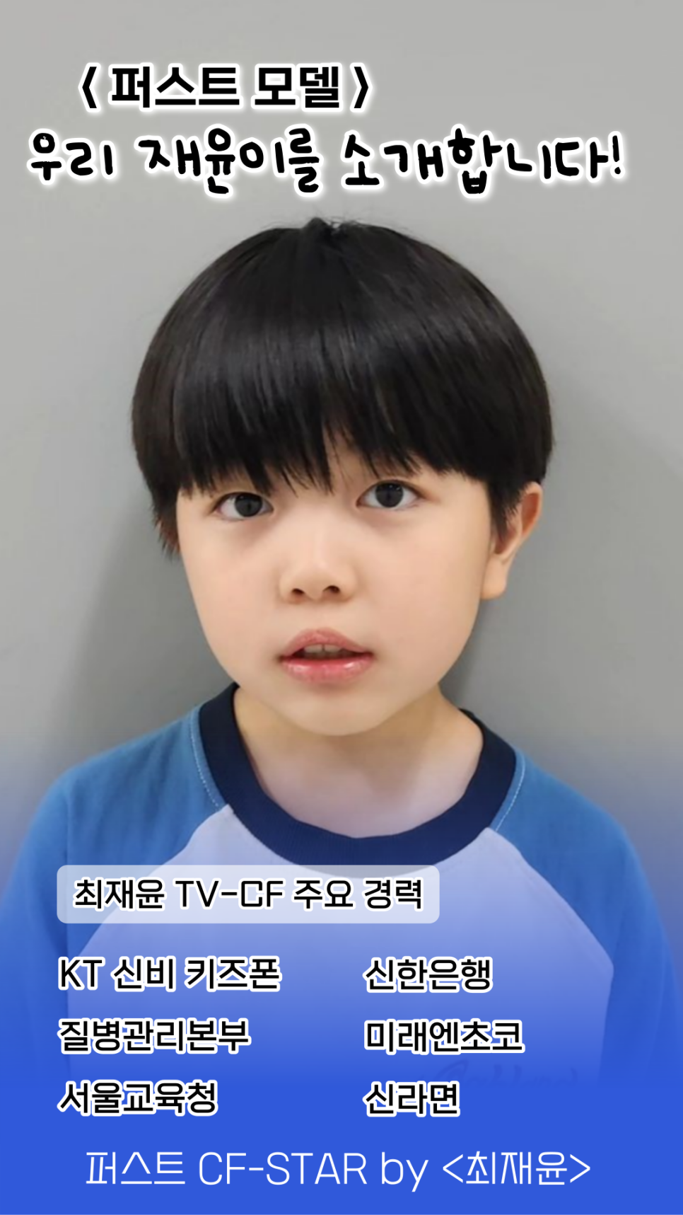 (주)퍼스트액터스 이미지