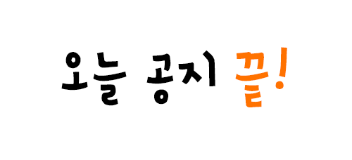 헤이식디자인 이미지
