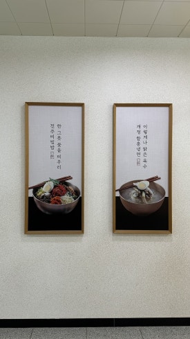 개정김천혁신도시점 이미지