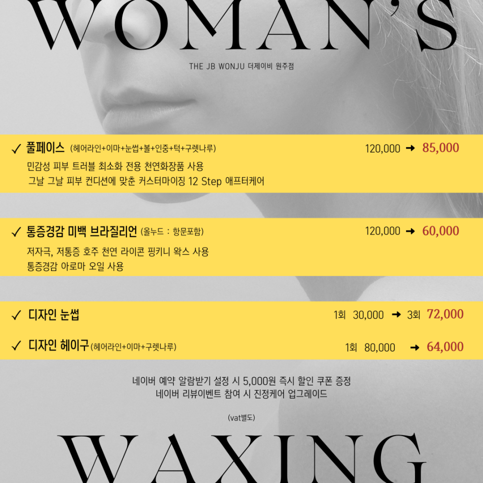더제이비원주점 이미지