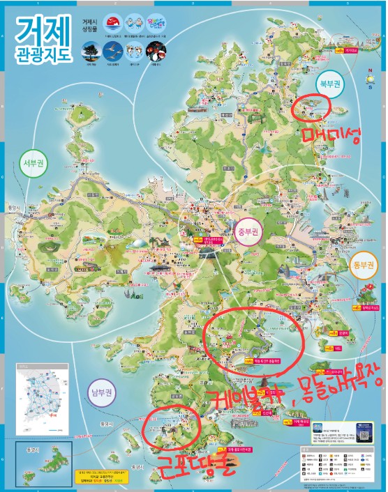 외포11번가횟집 이미지