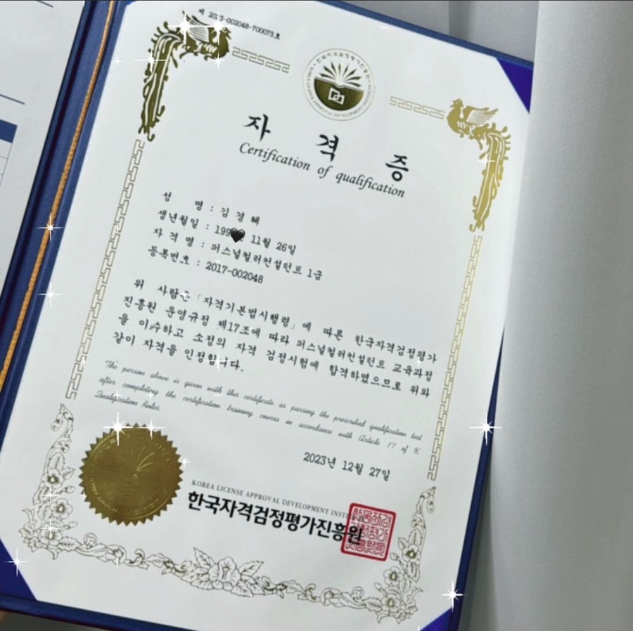 네일퓨오 이미지