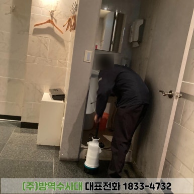 제일특수방역환경 이미지