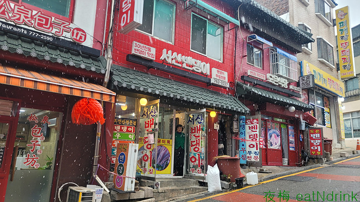 서산밴댕이 이미지