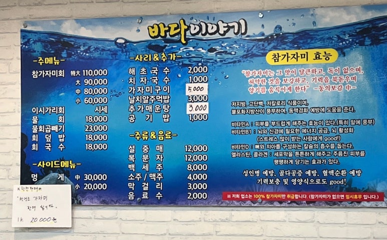 바다이야기회식당 이미지