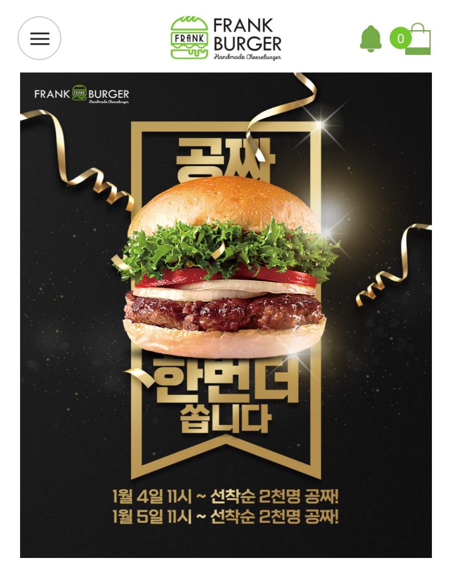 프랭크버거경남거창점 이미지