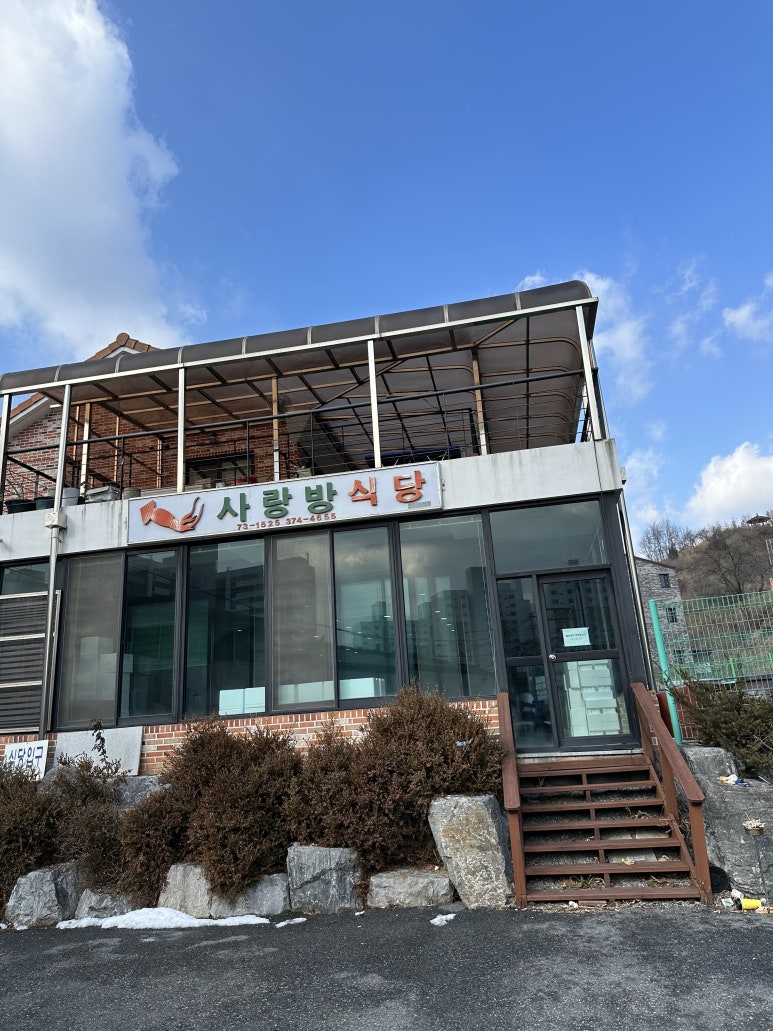 영월한상식당 이미지