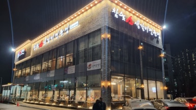 모임플러스 이미지