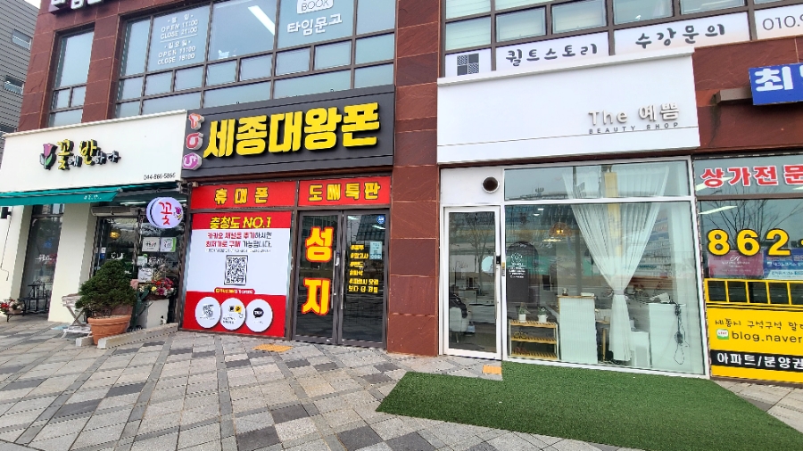 the 예쁨&네일 이미지