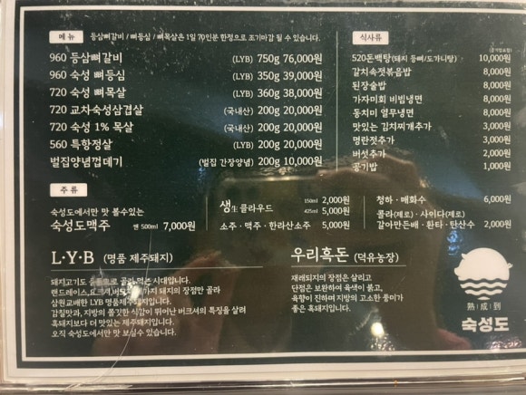숙성도첨단별관 이미지