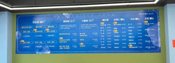 1박2일회수산 이미지