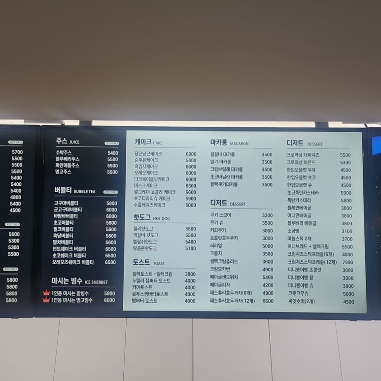 셀렉커피랩 강남논현점 이미지