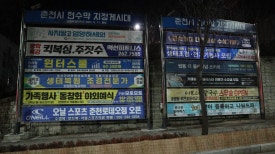 금성침대춘천엔타 이미지