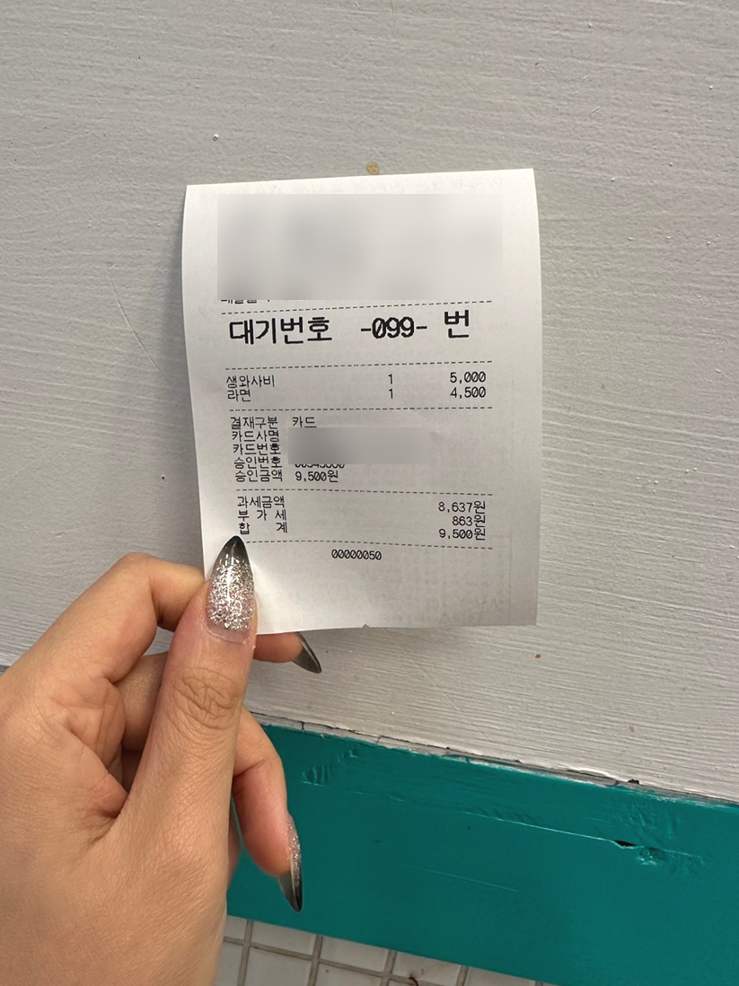 김밥앤라면김밥&라면 이미지