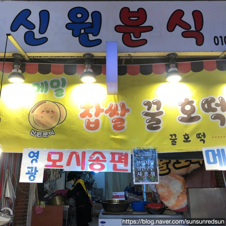 신원분식 이미지