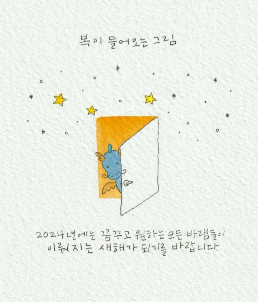 써니문 이미지