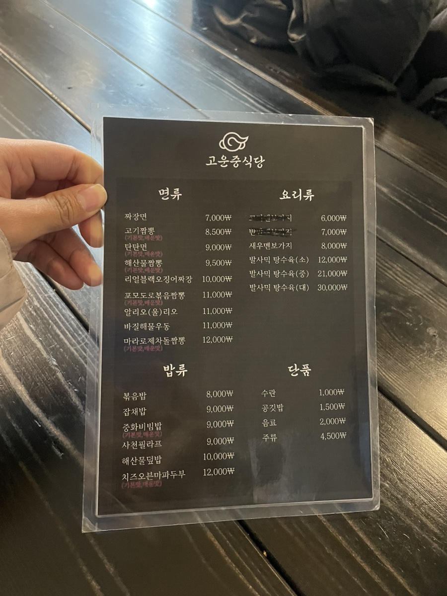 대성FOOD 이미지