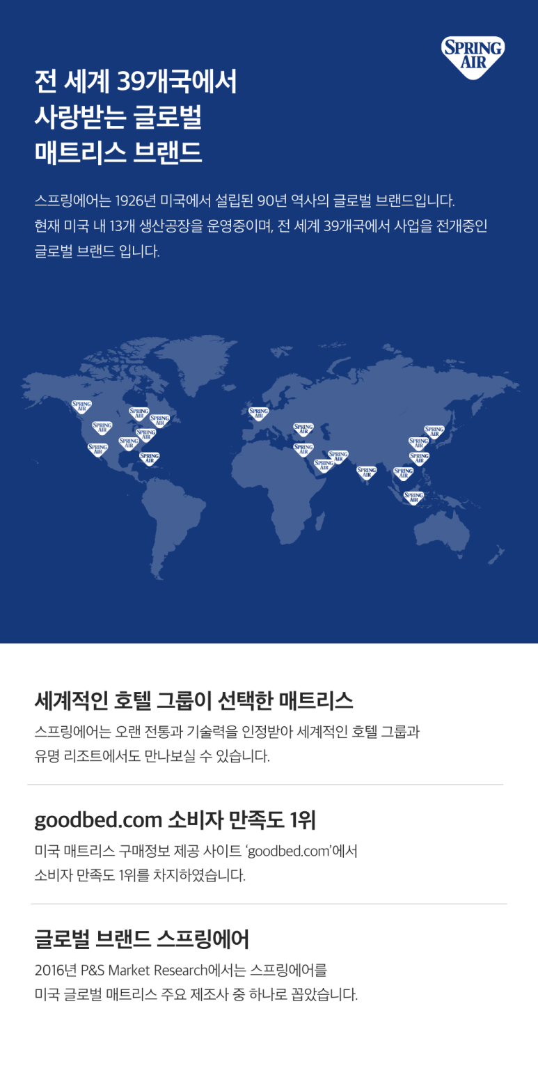 성원리빙 이미지