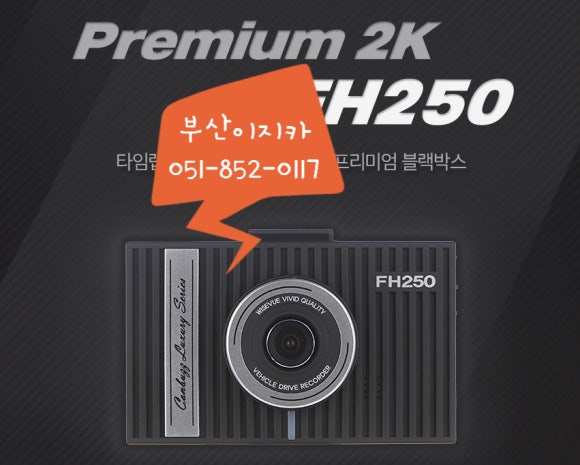 경동세차장 이미지